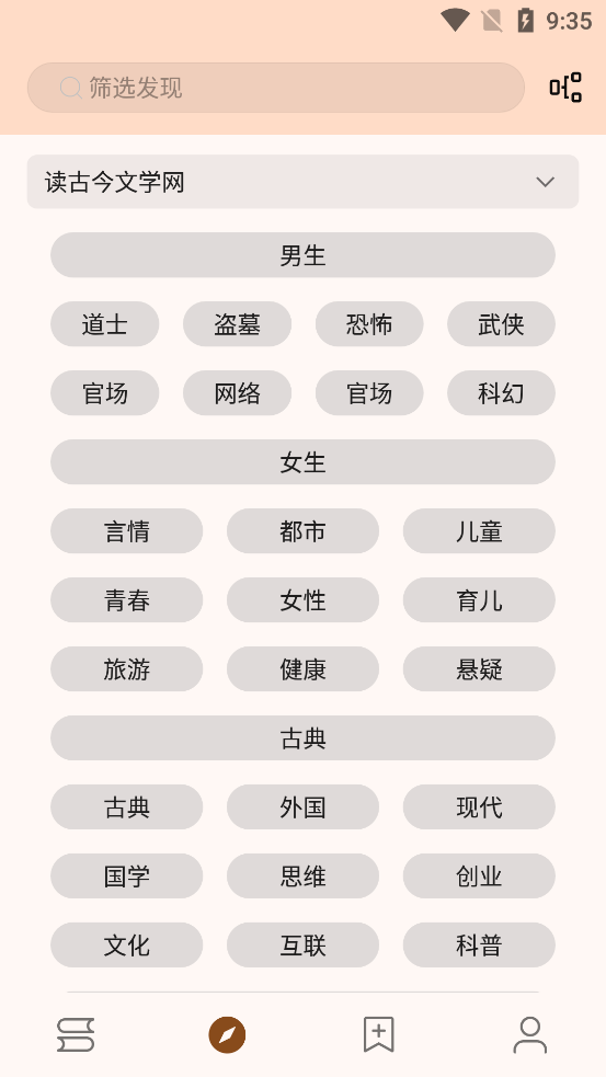 ���ø�app�ٷ�����v3.22.070328���°汾��ͼ0