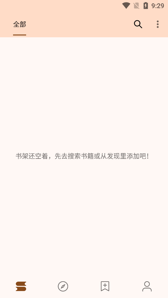 ���ø�app�ٷ�����v3.22.070328���°汾��ͼ3