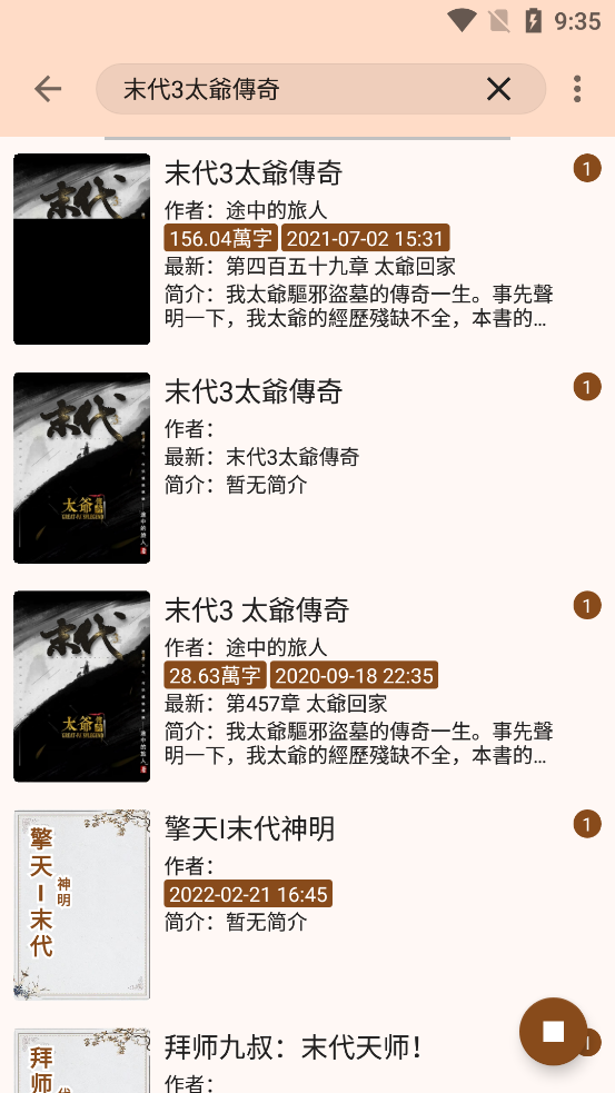 ���ø�app�ٷ�����v3.22.070328���°汾��ͼ2