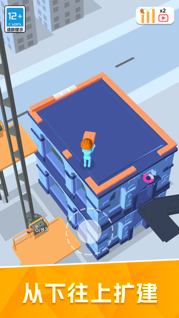 �ҵ�СС�õ���10��������������ַ���°�13.2.4��׿���ͼ2