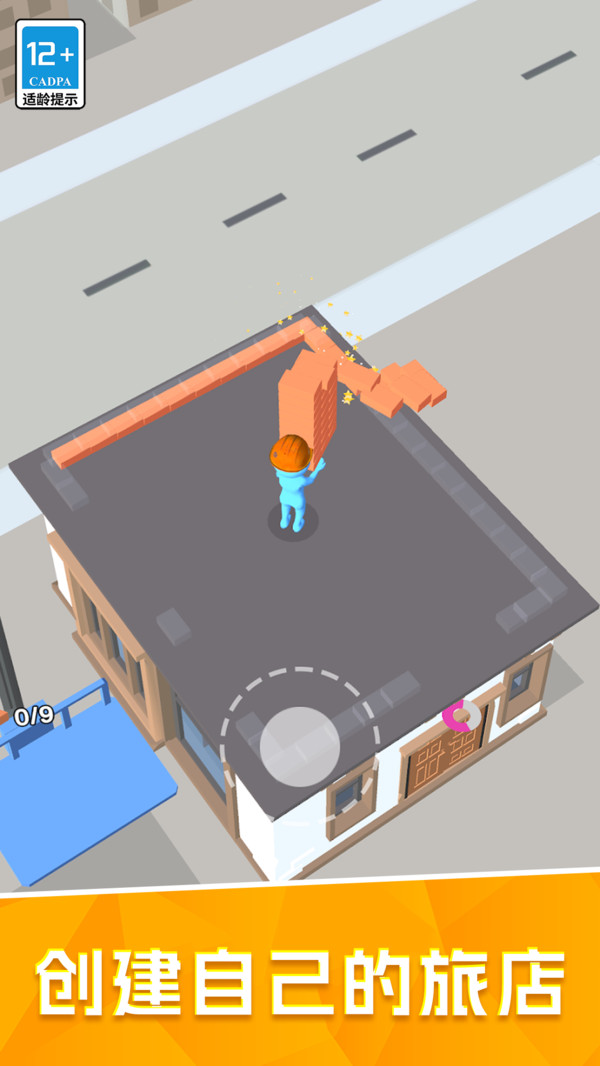 �ҵ�СС�õ���10��������������ַ���°�13.2.4��׿���ͼ3