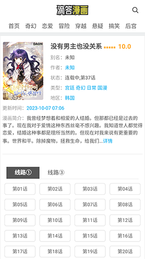 �δ���������������Ѱ�1.0.1��ͼ1