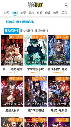 �δ���������������Ѱ�1.0.1��ͼ2