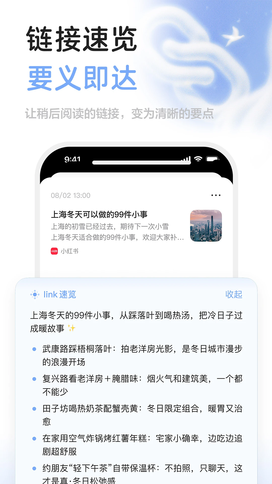 mindback��׿������1.0.2�ֻ����ͼ3