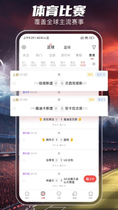 ��͵�app�ٷ���