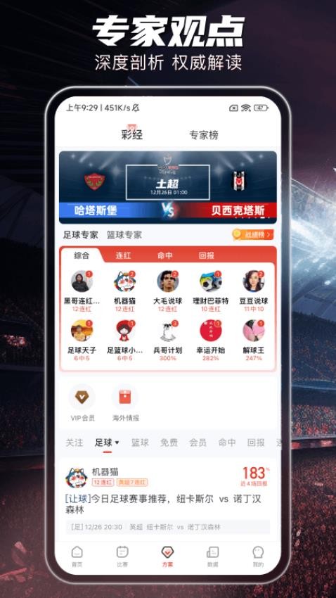 ��͵�app�ٷ���4.0.0��ͼ0