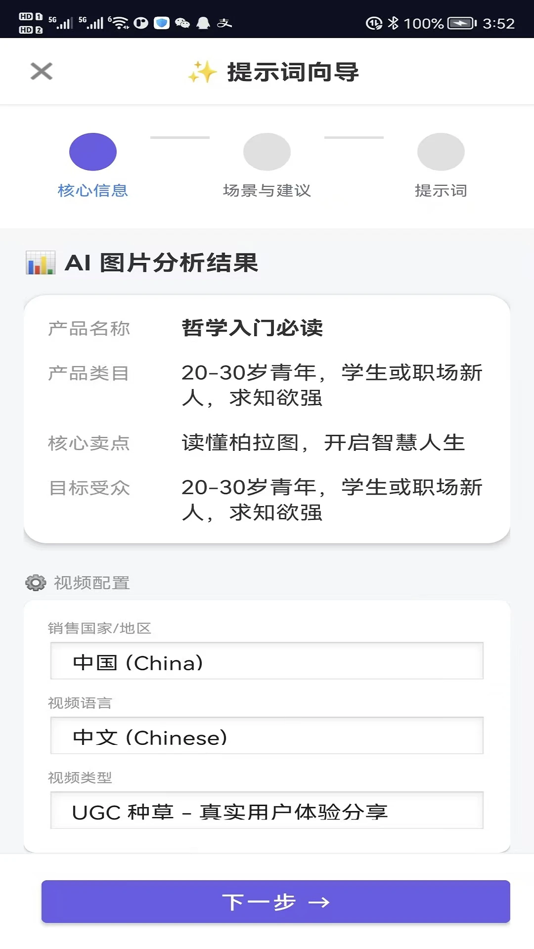 �ΰ齴(yupal)�ٷ����°�1.5-oppo��׿���ͼ0