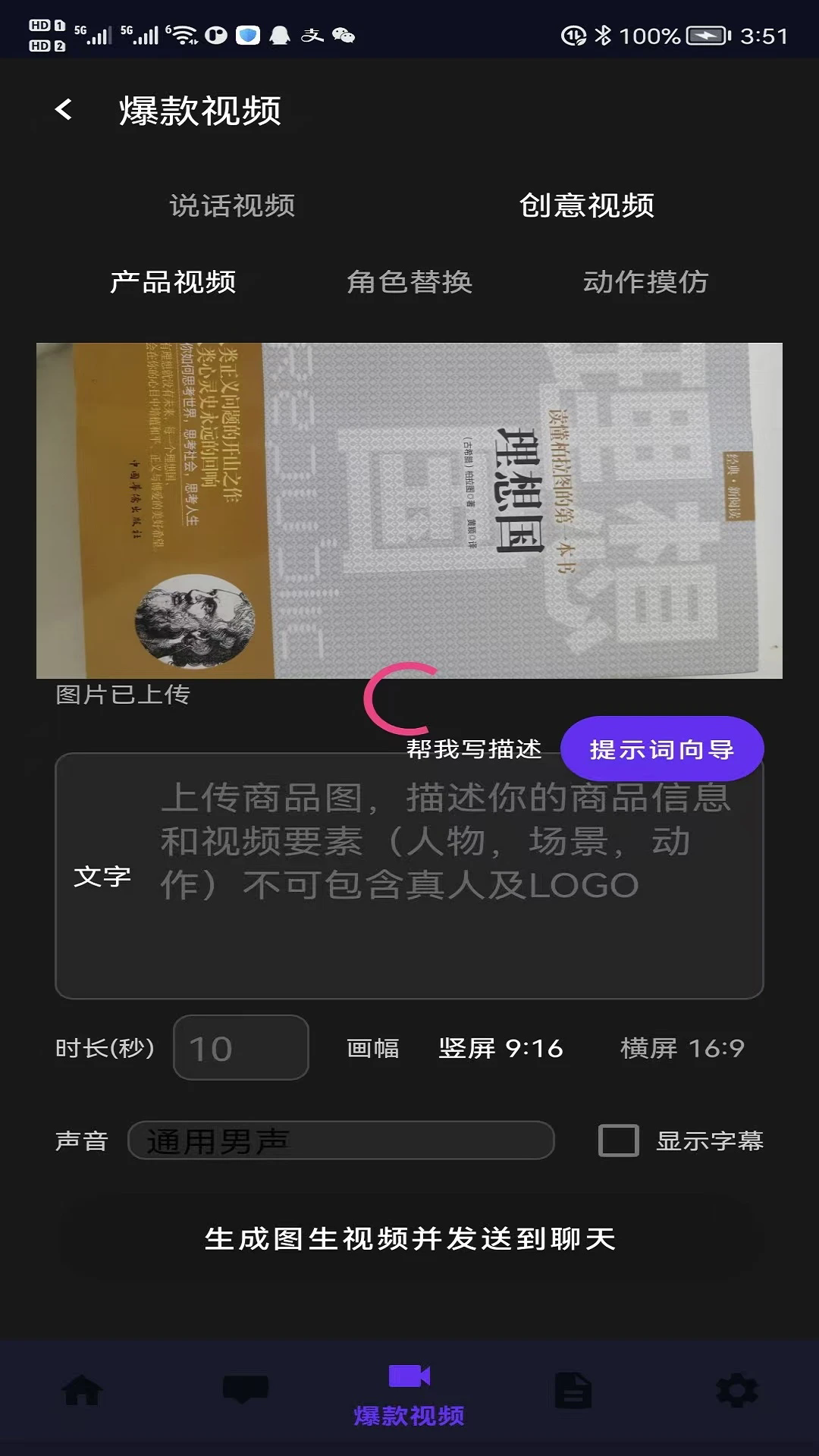 �ΰ齴(yupal)�ٷ����°�1.5-oppo��׿���ͼ3