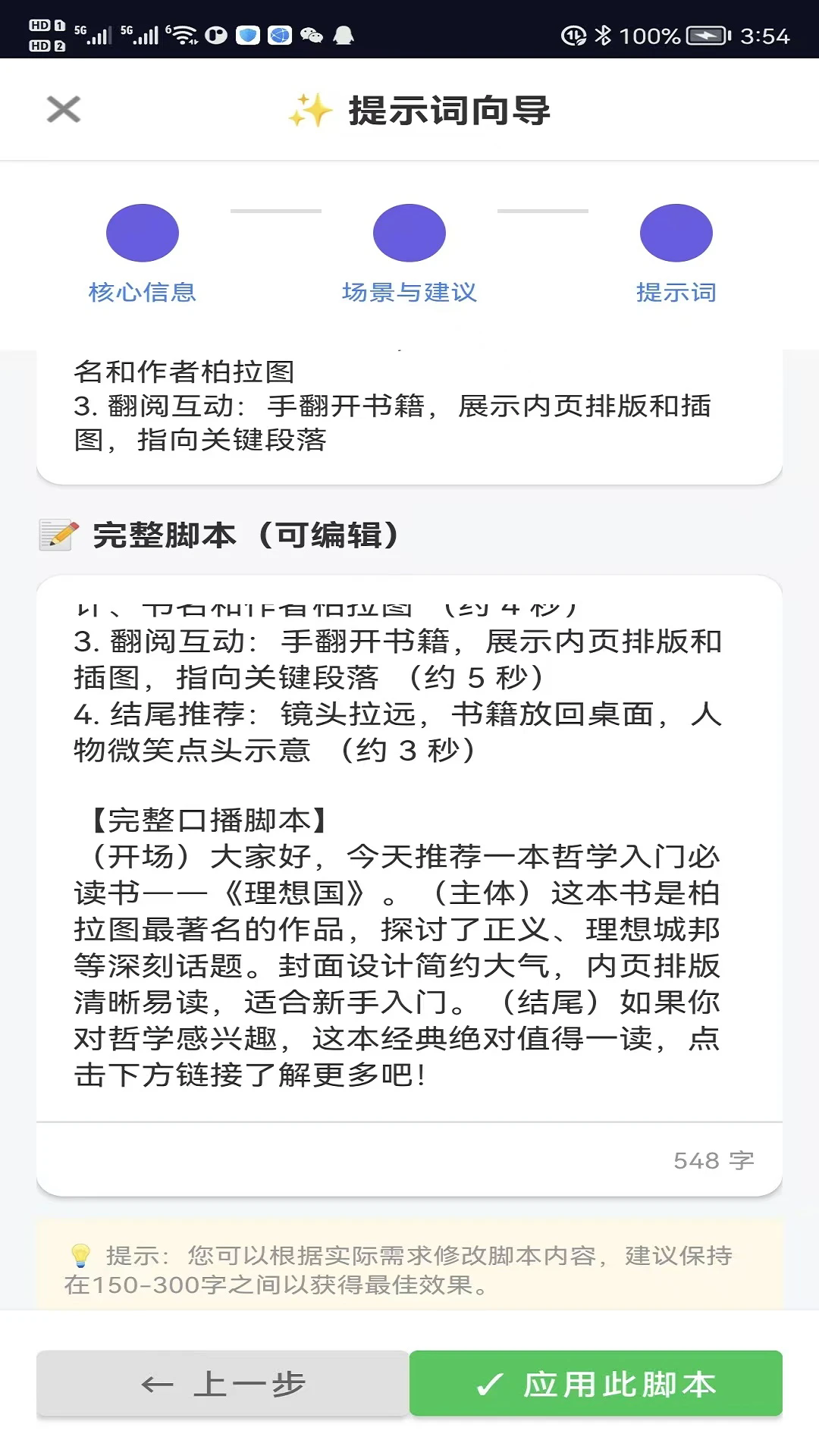 �ΰ齴(yupal)�ٷ����°�1.5-oppo��׿���ͼ2