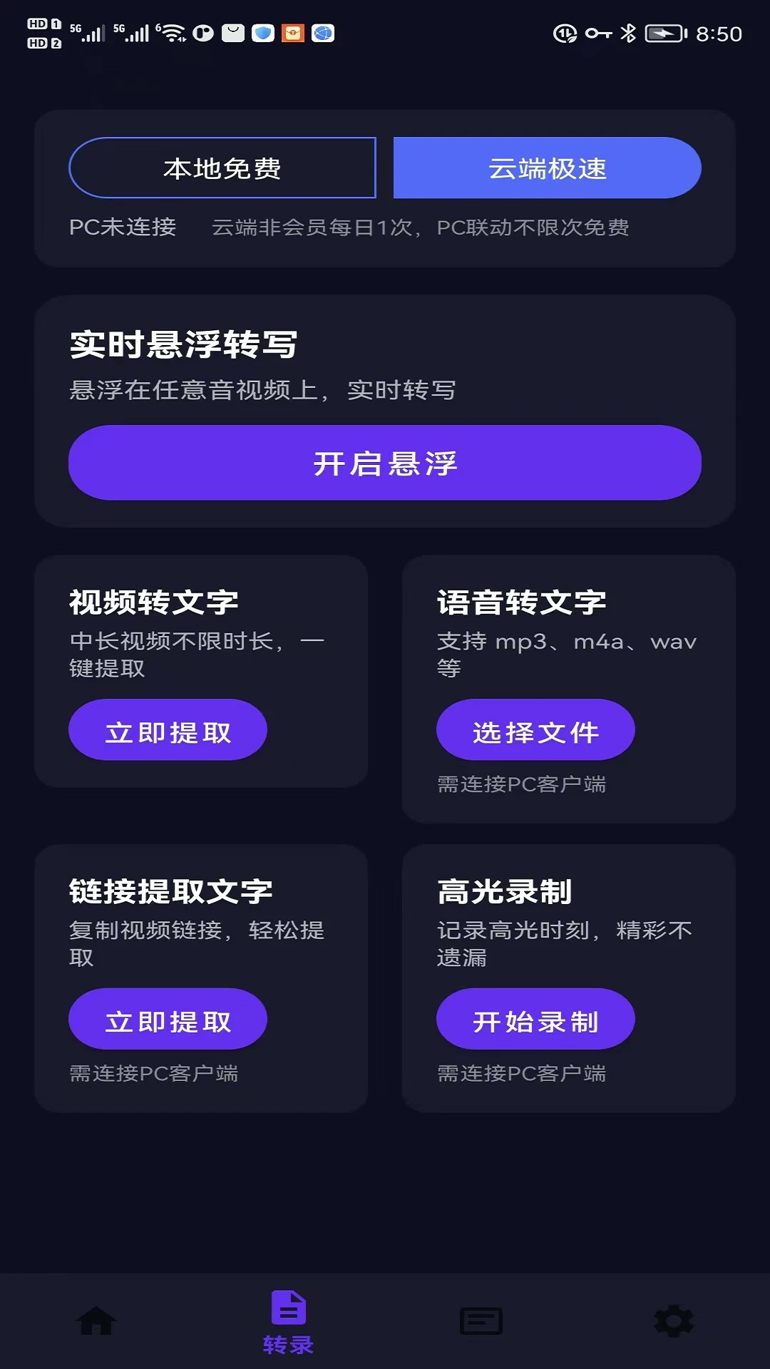 �ΰ齴(yupal)�ٷ����°�1.5-oppo��׿���ͼ1