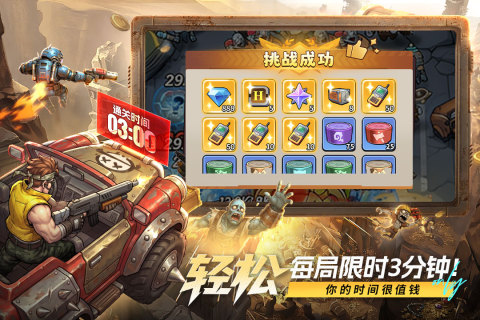 ��������ʿ���ιٷ���1.0.6��׿���ͼ2