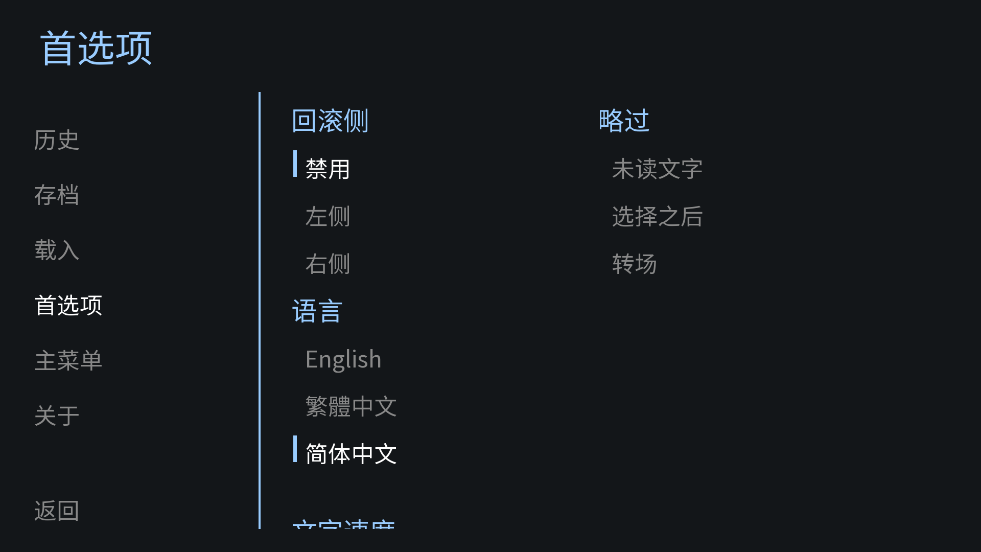 ¯����hearthfire��׿���İ�1.0�ֻ����ͼ3