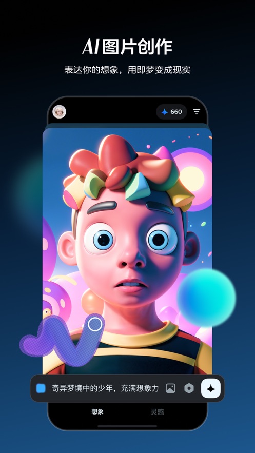 ����ai������Ѱ����ذ�׿��v2.0.9���°��ͼ1