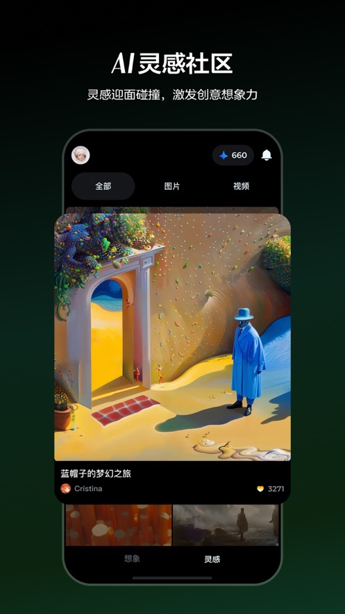 ����ai������Ѱ����ذ�׿��v2.0.9���°��ͼ3