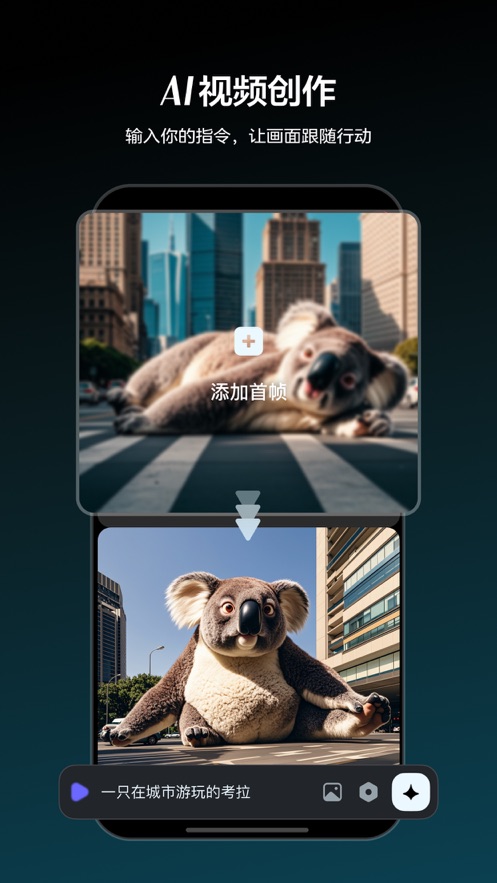 seedance2.0���عٷ�����v2.0.7��׿���ͼ2