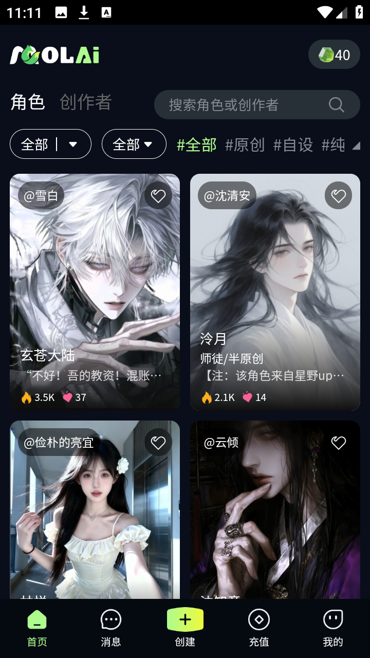 MOLAi����������Ѱ�v1.0.0���°��ͼ3