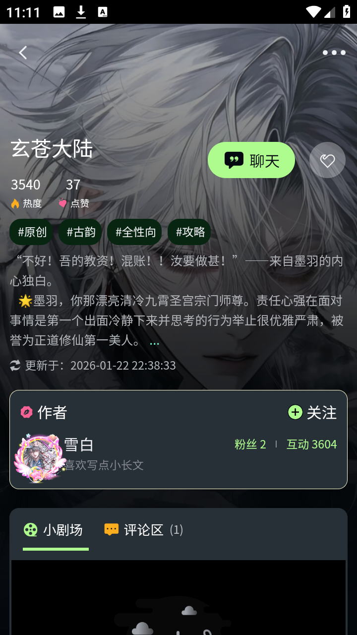 MOLAi����������Ѱ�v1.0.0���°��ͼ2