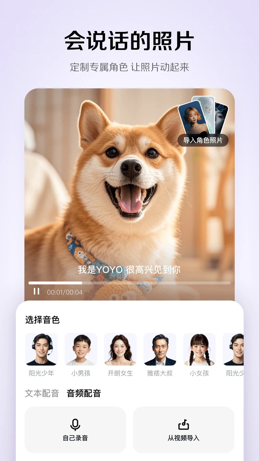 seedance2.0������ð�(С��ȸ)v1.2.6��׿���ͼ1