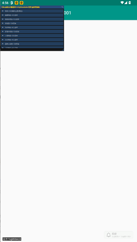 ����Ȼ��Ƥ�������Ѱ�9.4-1.24.31.001��ͼ2