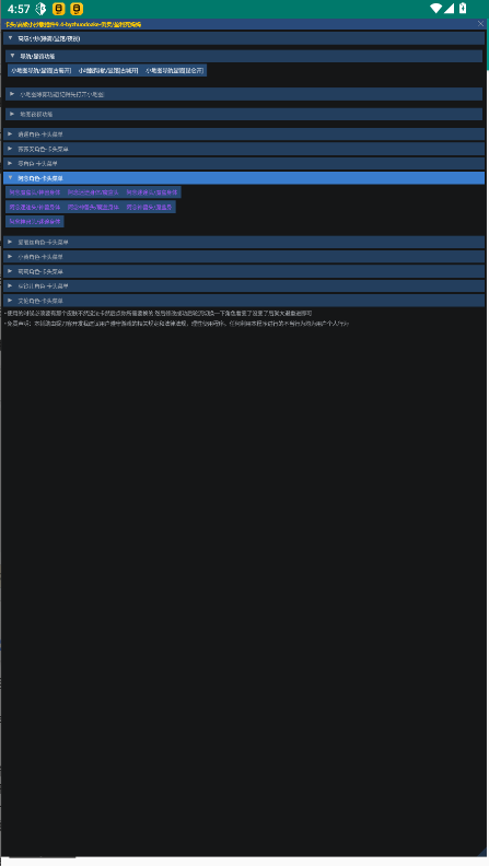 ����Ȼ��Ƥ�������Ѱ�9.4-1.24.31.001��ͼ3