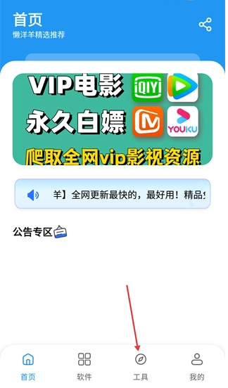 ���������������°汾v3.6.5�ٷ����ͼ0