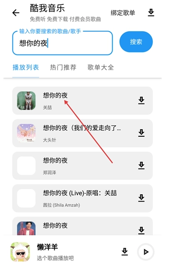 ���������������°汾v3.6.5�ٷ����ͼ2