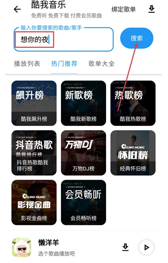 ���������������°汾v3.6.5�ٷ����ͼ3