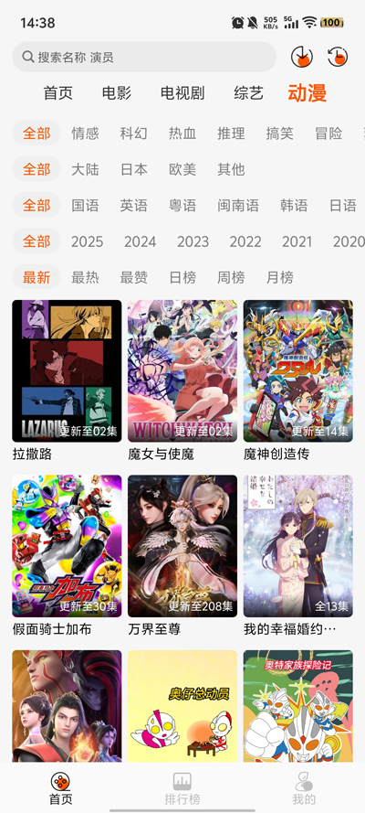 С��Ӱ�����׷�����°�v1.6.7��׿���ͼ0