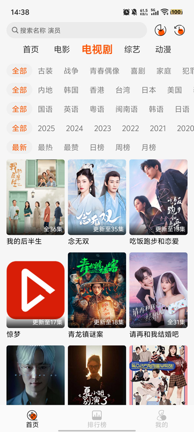 С��Ӱ�����׷�����°�v1.6.7��׿���ͼ3