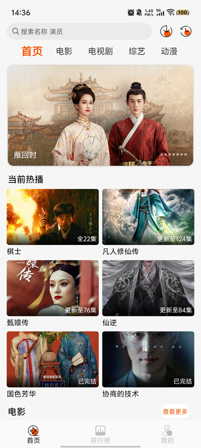 С��Ӱ�����׷�����°�