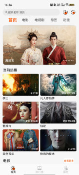 小红影视免费追剧最新版 小红影视免费追剧最新版