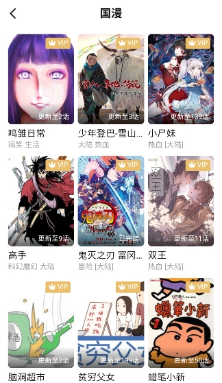 ��zone�������app���°�0.0.7��׿���ͼ1