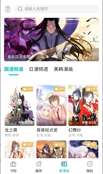 ��zone�������app���°�0.0.7��׿���ͼ0