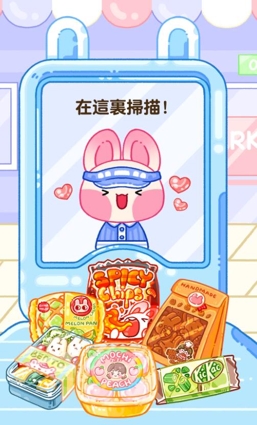 ����С�Ե���Ϸ���İ�1.0.0��ͼ2