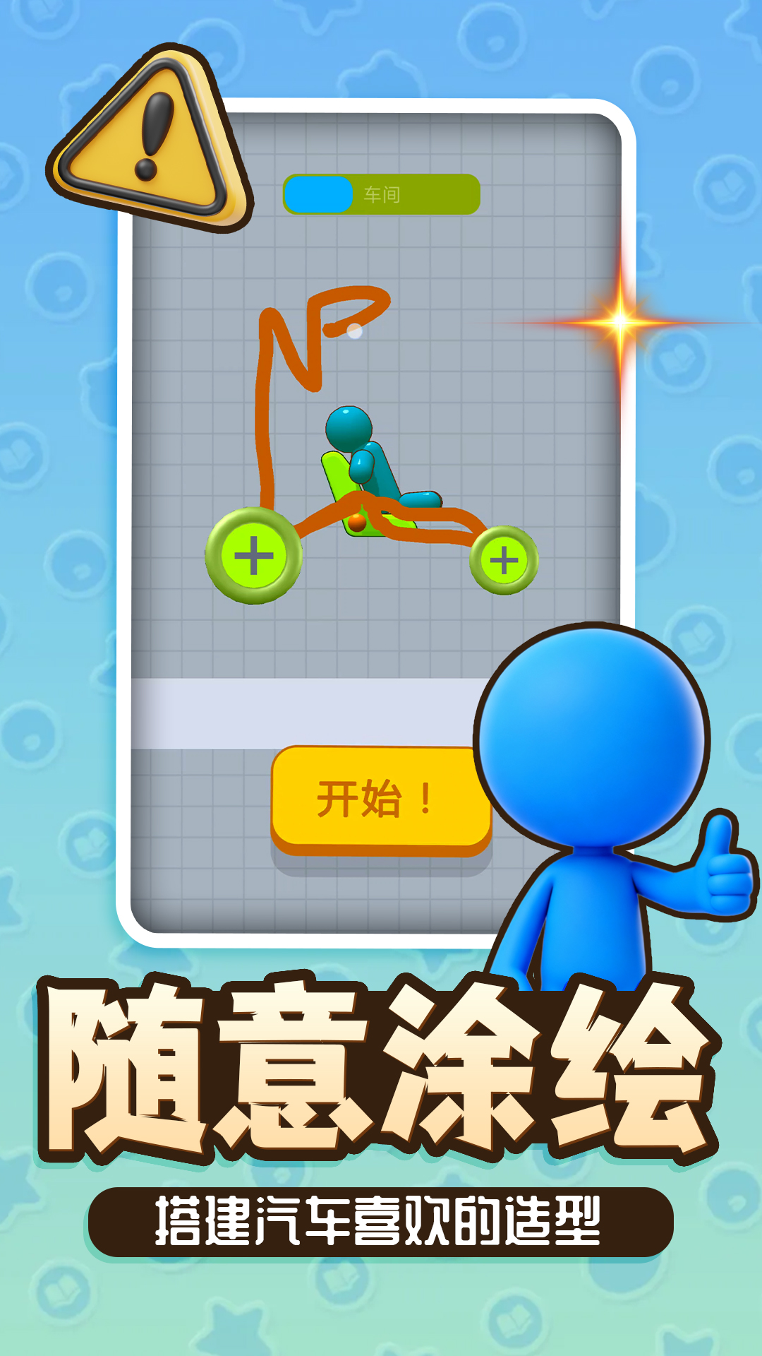 ħ���������°�2.0.8��ͼ3