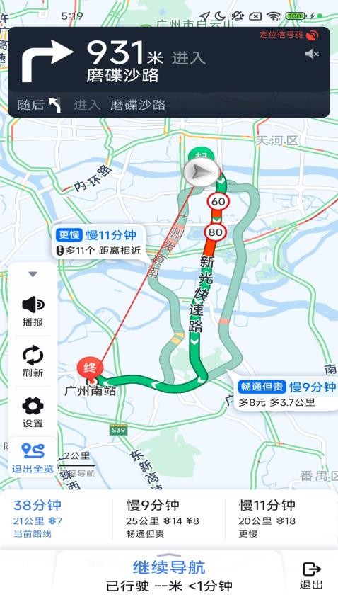 ��é��3D���峩�е���app�ٷ���v1.8.1.2��׿���ͼ0