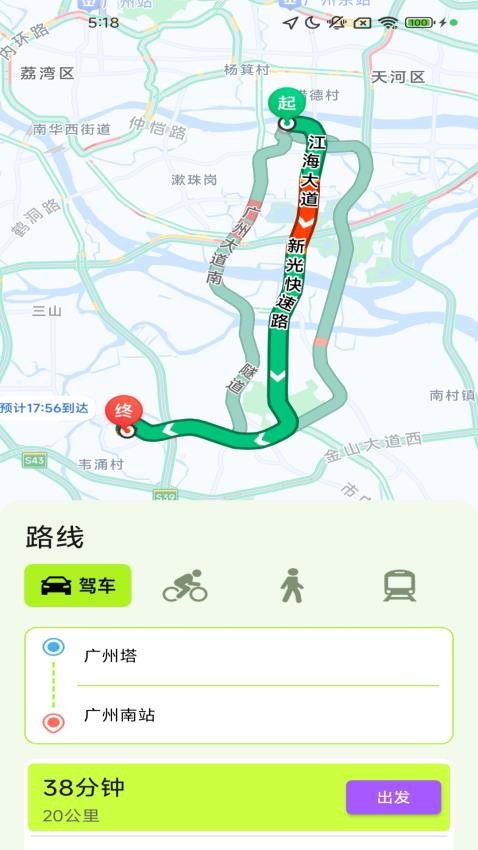 ��é��3D���峩�е���app�ٷ���v1.8.1.2��׿���ͼ2