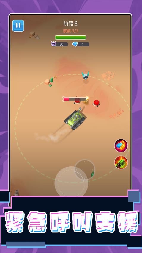 ��ʻ������ʦ�ٷ����°�v2.0.2��׿���ͼ4