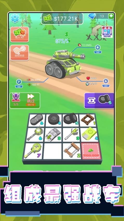 ��ʻ������ʦ�ٷ����°�v2.0.2��׿���ͼ3