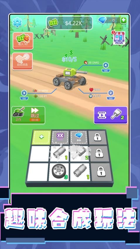 ��ʻ������ʦ�ٷ����°�v2.0.2��׿���ͼ2