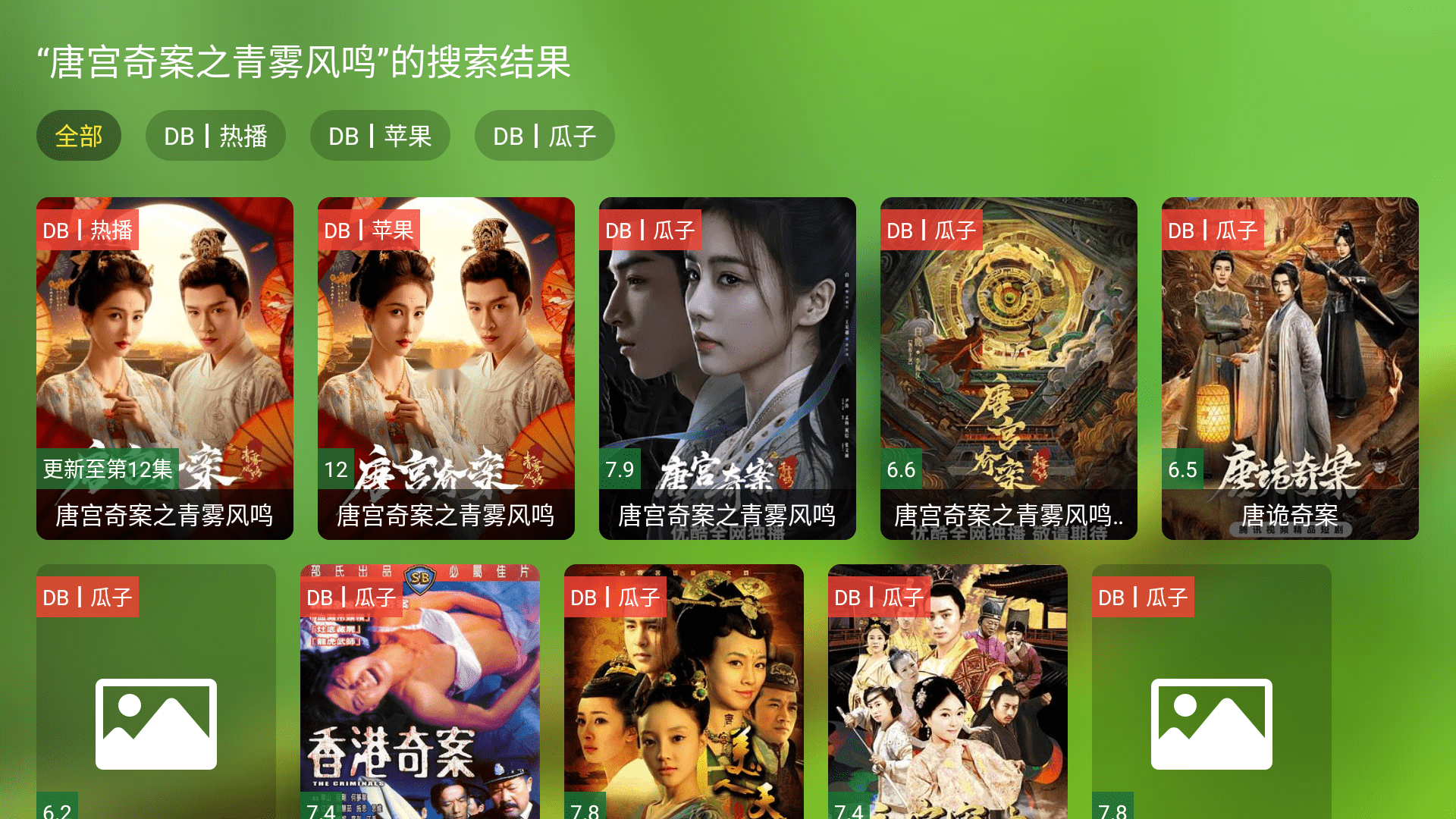 dbӰԺtv���Ӻ������°�100.0��׿���ͼ3