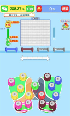 ��Ҫ��ë����Ϸ 