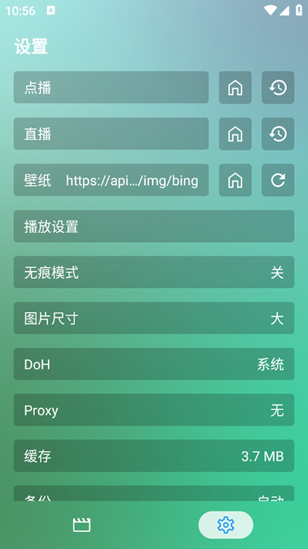 ���Ӱ�Ӳֵ��Ӱ����°�v2.4.7�ֻ����ͼ3