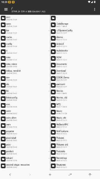 mt��������root�氲׿��2.26.2��ͼ2