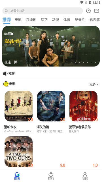 լլӰԺ�����ٷ�����2026���°�4.0��ͼ1