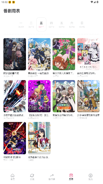 xfani�����ٷ��氲׿��5.2.1��׿���ͼ1