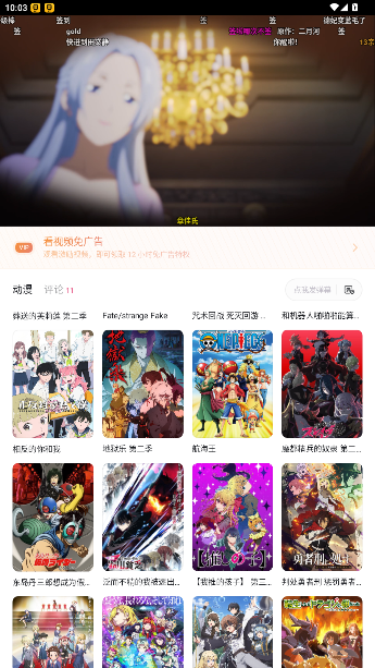 xfani�����ٷ��氲׿��5.2.1��׿���ͼ2