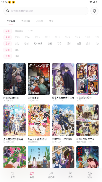 xfani�����ٷ��氲׿��5.2.1��׿���ͼ3