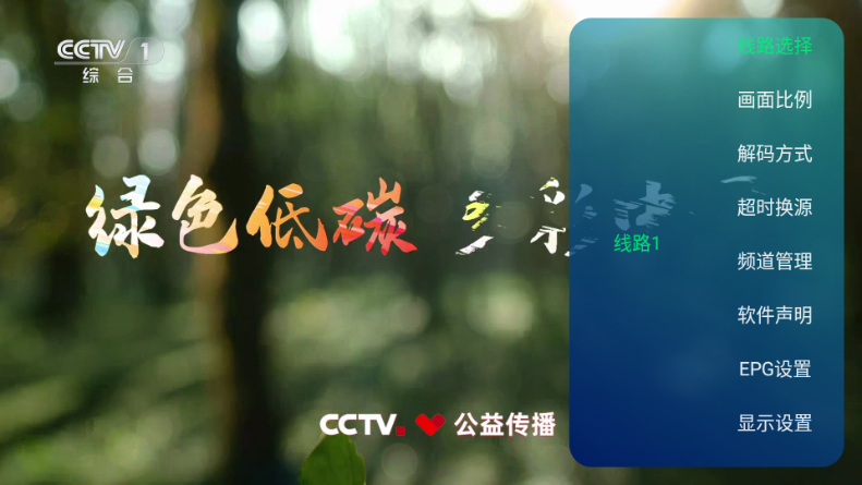 ��ʰ����TV�ٷ����°�3.5.2��ͼ0