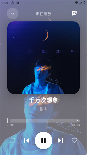 ��Ī����app�ٷ�������������°��ͼ2